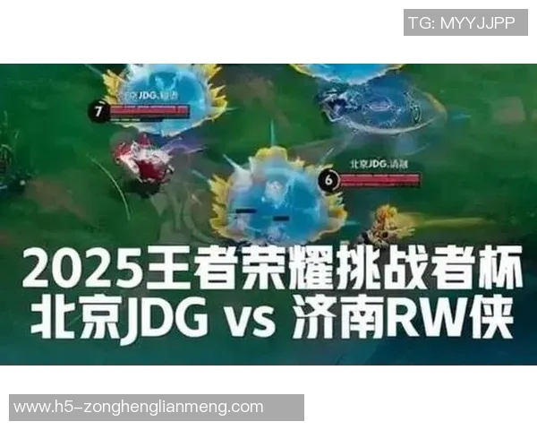 实时新闻王者荣耀专题深入分析JDG战队灵活战术与应变能力的成功之道